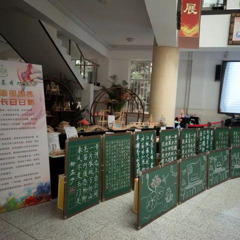 夯实教学功底 提升专业素养