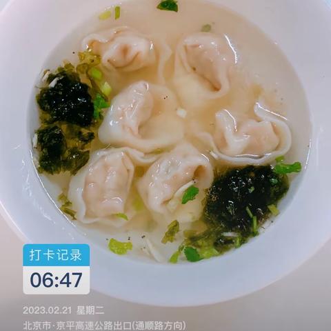 终端食堂早餐