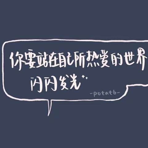 网络小主播，登上云讲台