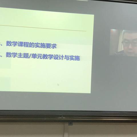 高中数学课程的实施建议