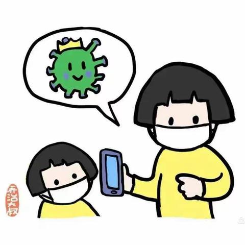 小太阳🌞幼儿园疫情防疫宣传