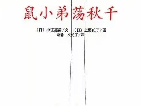 小太阳幼儿园【 宅家也精彩Day1⃣】快乐陪伴    欢乐成长