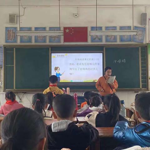 龙潭桥镇中学小学部第5周简报（3月6日—3月10日）