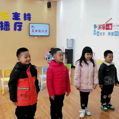 艾米粒口才青少年校区春季第三周课堂精彩瞬间