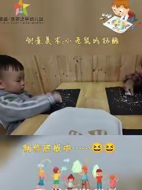 爱上幼儿园，快乐“美”一天