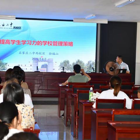 开局谋新篇，实干启征程