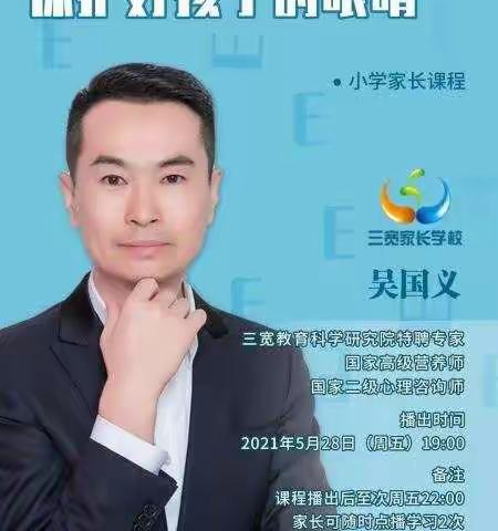 如何在“泛屏”时代保护好孩子的眼睛