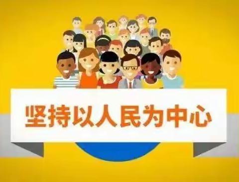 经开区综合执法局黄河分局开展“启航新征程 我们怎么干”大学习大讨论活动