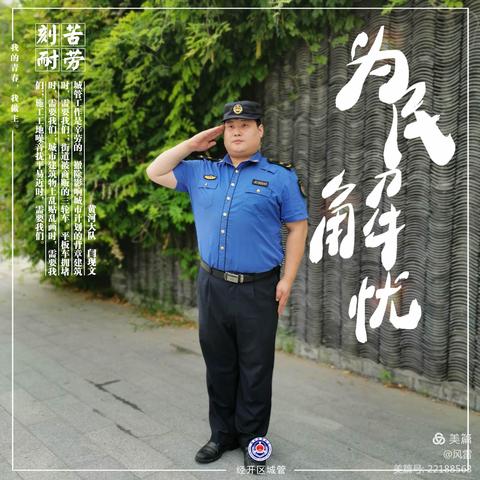 明确目标 齐心协力 攻坚克难—黄河大队工作日志（10.9）