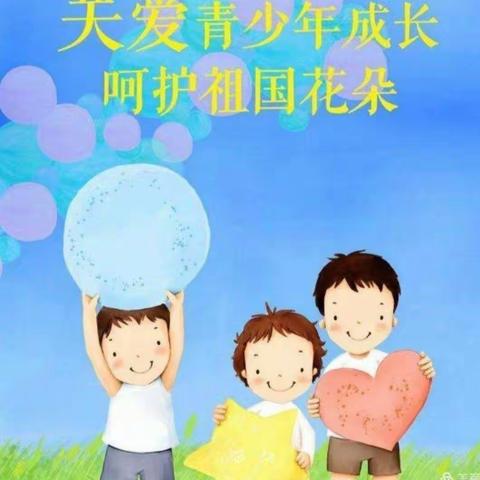 学习《未成年人保护法》——  做好学生的守护者