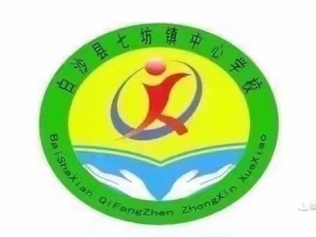 七坊镇中心学校少年宫（鼓号队）特色课后服务活动简讯（2023年10月）