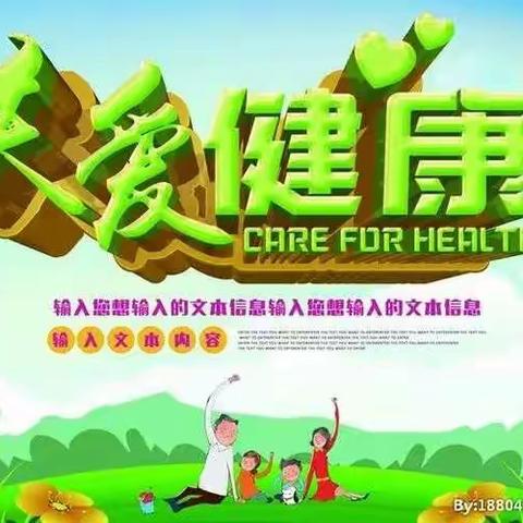 传承红色基因，弘扬中医文化，党旗在基层一线高高飘扬主题党日活动