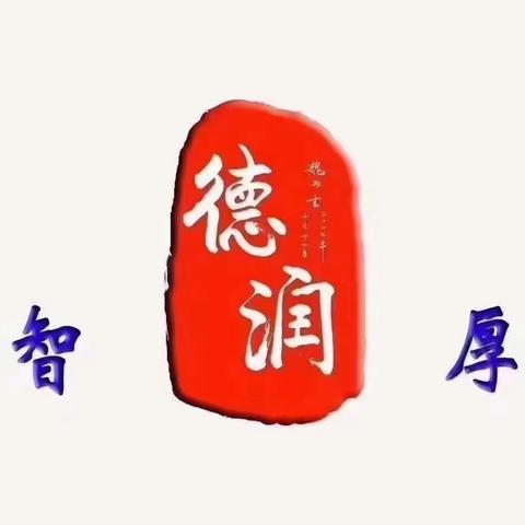 品味名著，演绎经典——内埠镇中心小学五五班课本剧展演