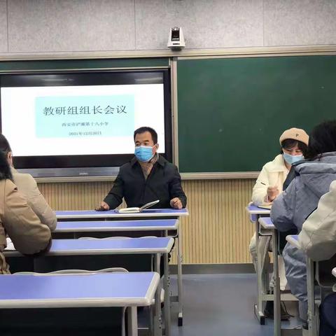 【浐灞教育·第十八小学】“停课不停学”，开启线上教学通道——西安市浐灞第十八小学线上教学小记