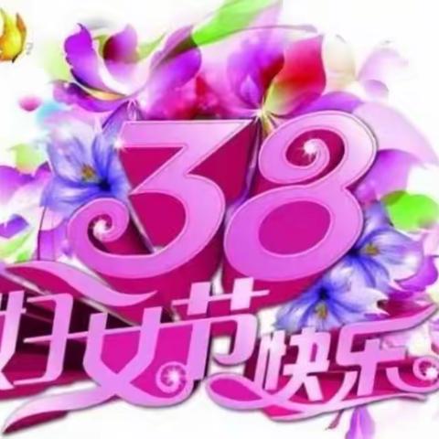 宅家抗疫不停爱，双中鲜花显关怀