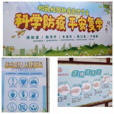 助力初三学子返校复学，双桂镇中党员在行动