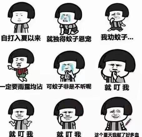 纯天然驱蚊神器来袭…………（赶紧收藏）