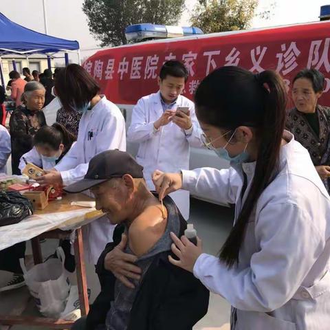 馆陶县孝心村饺子宴……