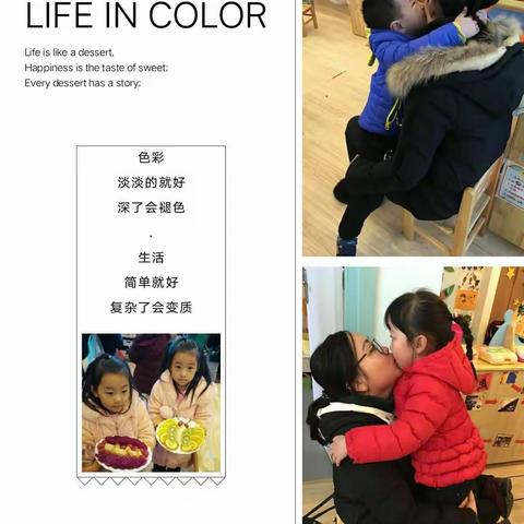 38节的妈妈o(≧v≦)o水果拼盘秀