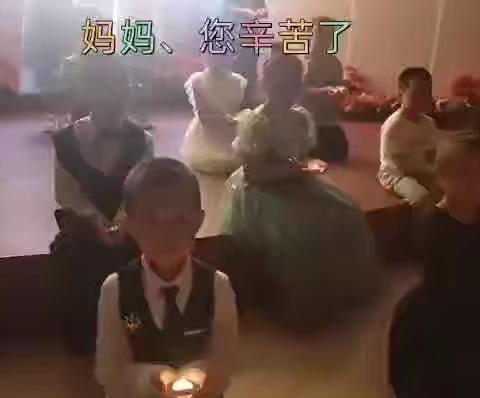 我爱妈妈的眼睛
