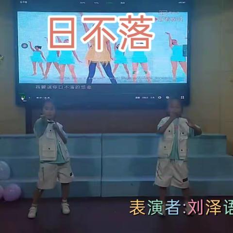 六一儿童节  第二篇