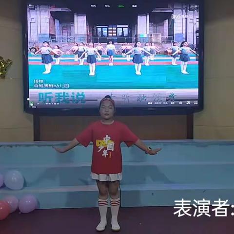 六一儿童节  第三篇