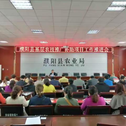 农牧局开展农技服务下乡活动