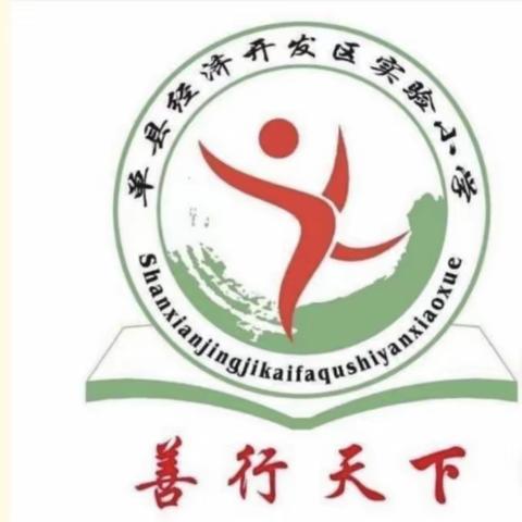 单县经济开发区实验小学 二二级部 第17周玩转科学系列——飘浮的硬币