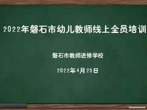 科学幼小衔接，家园共育幼苗成长‖烟二小幼儿园