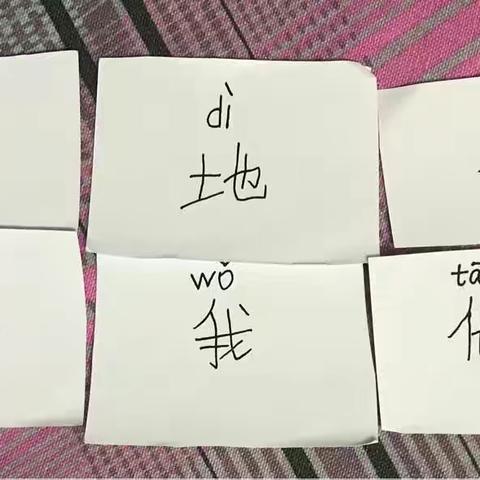 孙紫烨生字卡片
