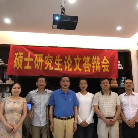 安徽医科大学海南省皮肤病临床学院刘巧教授硕士研究生论文答辩会圆满结束
