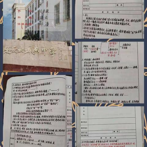 诗染笔锋的美篇