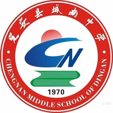 教育新气象，双减促提升——城南中学课后延时服务活动纪实