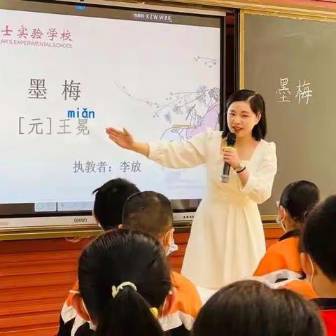 减负提质促成效   “慧美”课堂展风采——记周南学士实验学校教师参加“智慧教育背景下减负提质”课堂教学竞赛