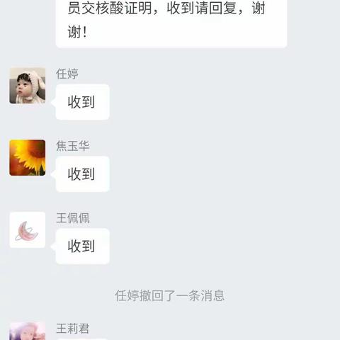 精心部署复学季      整装待发再启航——丈八寺中心小学国庆复学准备工作纪实