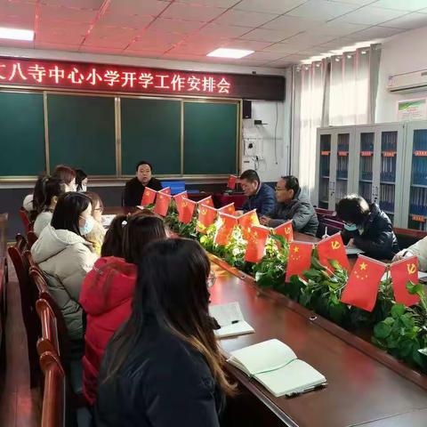 虎年新启       再度启航  ——丈八寺中心小学2022年春季开学工作纪实