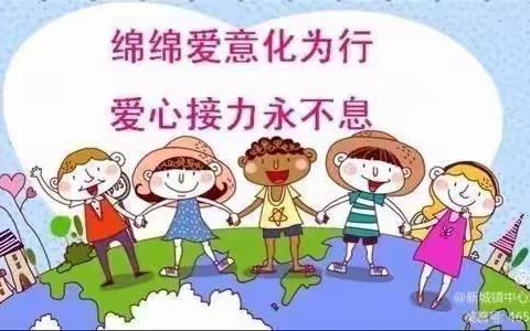 爱心护学，我们在行动——阳光幼儿园护学岗