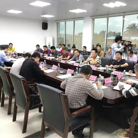 文昌市召开大气污染防治工作布置暨责任书签订大会