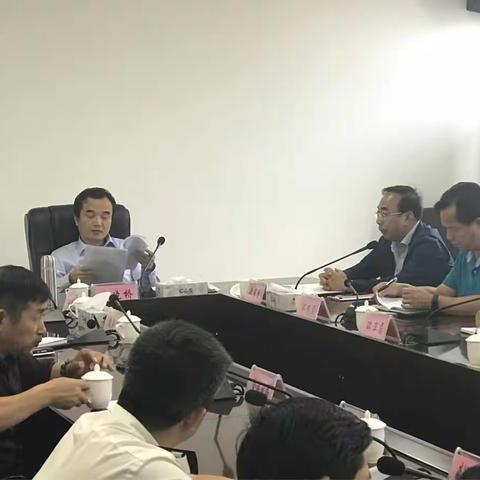 我市召开冬春大气污染防治工作布置会议