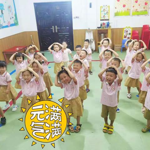 星海幼儿园—小二班两周成长记录🎊