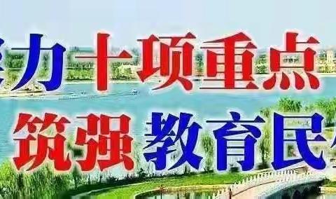 【九龙幼儿园】中秋节放假通知及安全告家长书