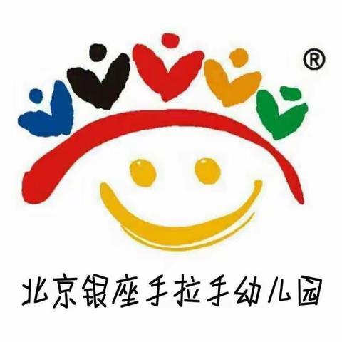 北京银座手拉手幼儿园“温暖春天，快乐游戏”