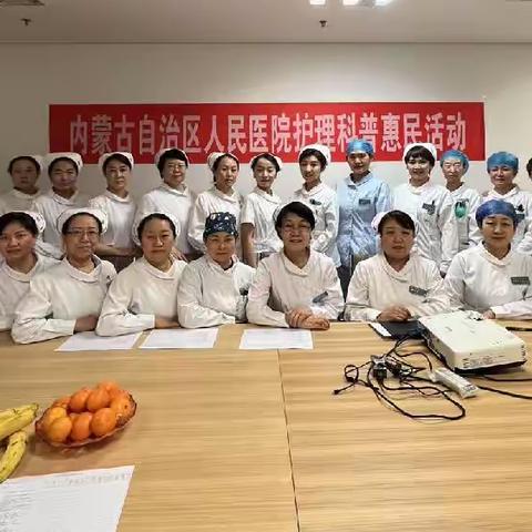 护动宣讲•共促健康