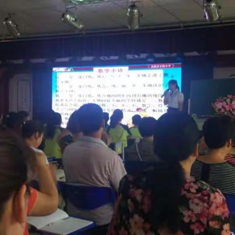 【上店镇任庄小学】我学习，我快乐，我幸福！