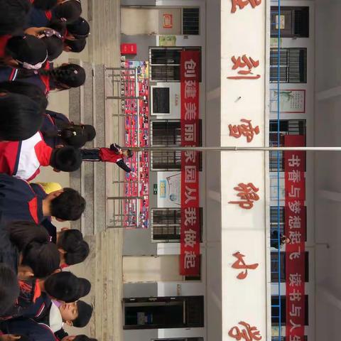 我读书，我快乐——上店镇任庄小学三年级