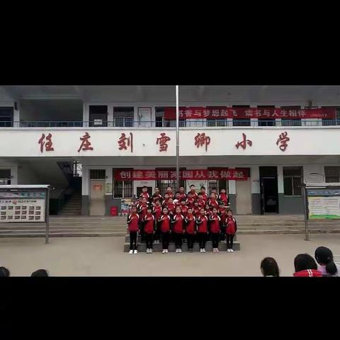 【上店镇任庄小学】我读书，我快乐————上店镇任庄小学三年级