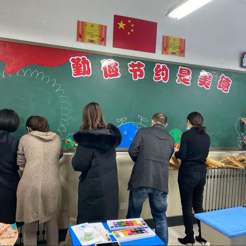 新学期绽放新精彩——龙口市培基学校一·六班黑板报展评