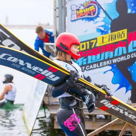 2017索道滑水世界杯