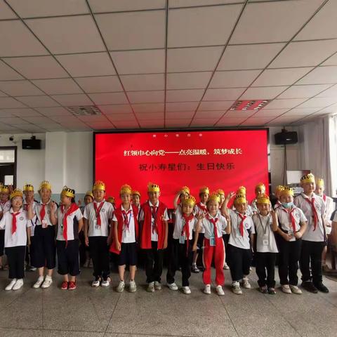 红领巾心向党—点亮温暖，筑梦成长5月爱心生日会来了