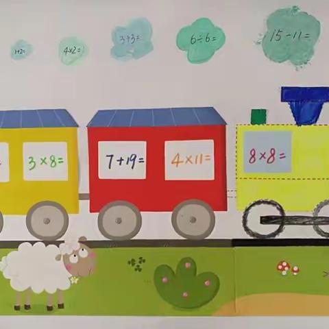 我手画我心——记英山县实验小学数学绘画创作比赛